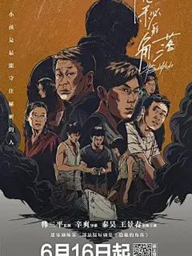 室内设计软件